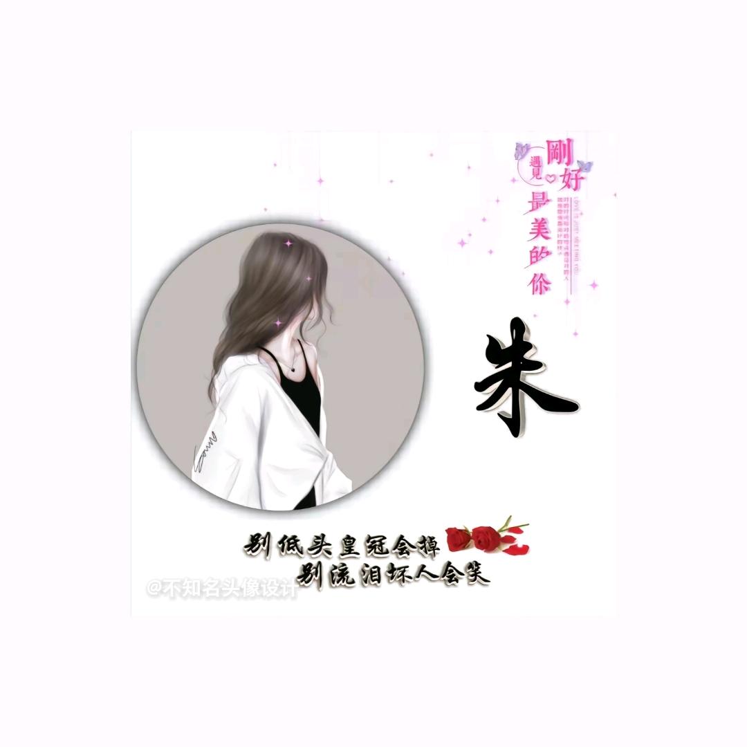 竹