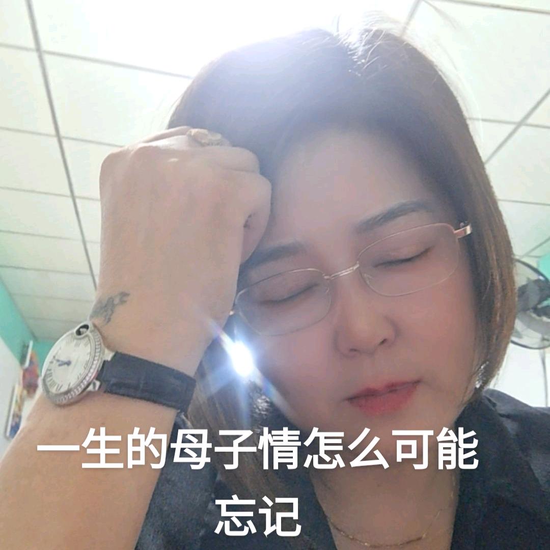 泪雨思桐