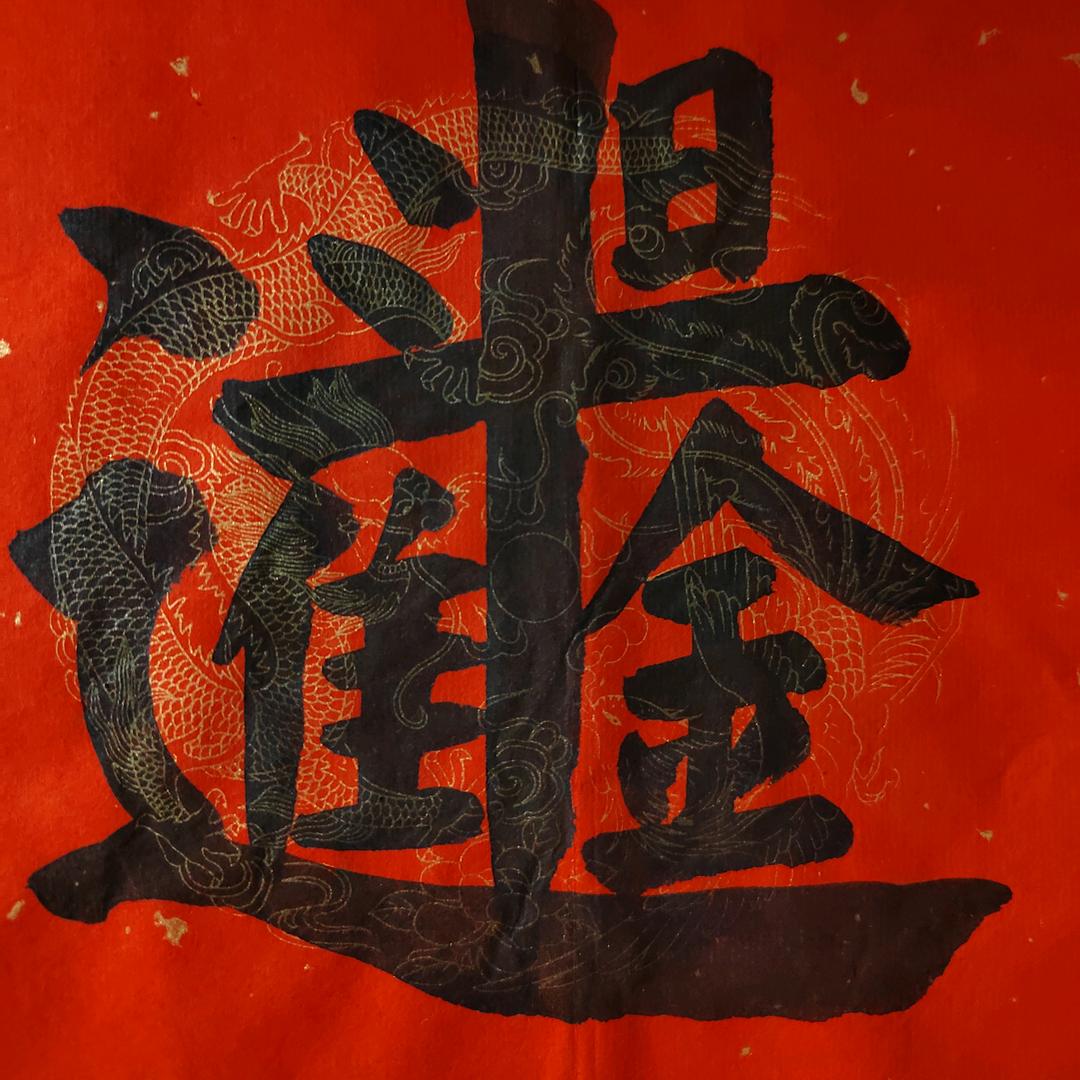 书香文化