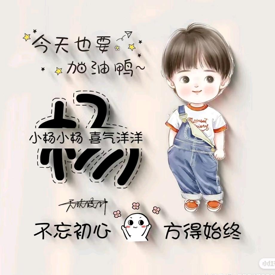 ℳঞ᭄ꦿ过客而已