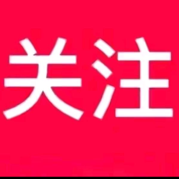 太原情，桐，🏮815🏮