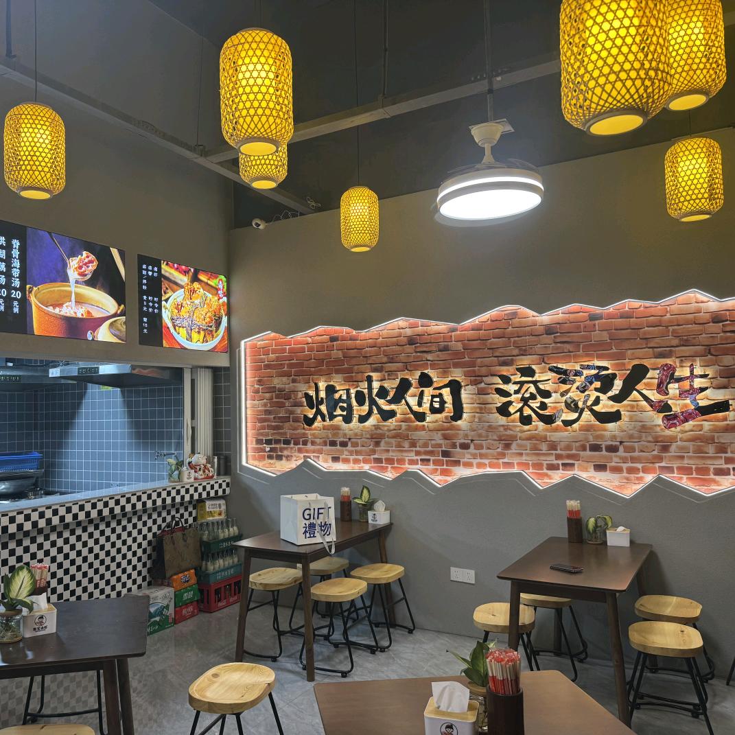 憨宝卤虾·洪湖藕汤