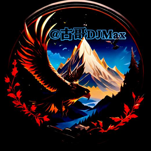 古哥 DJMax