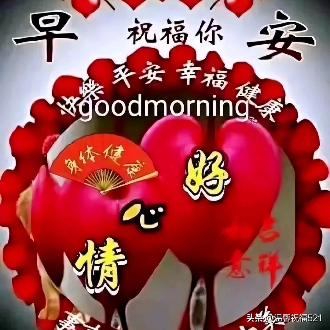 乘🐲破浪，再创辉煌。