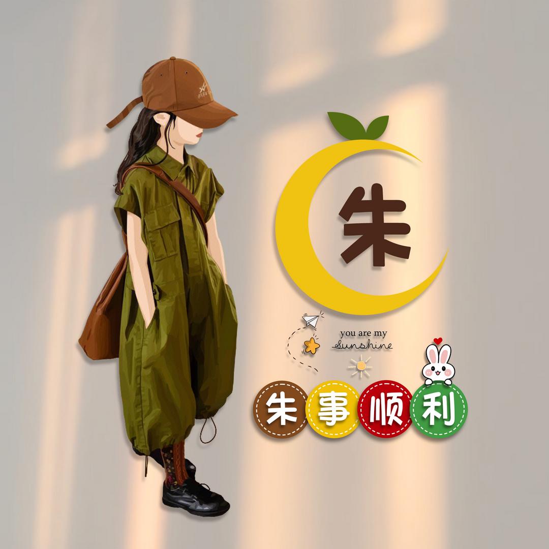 朱学尧