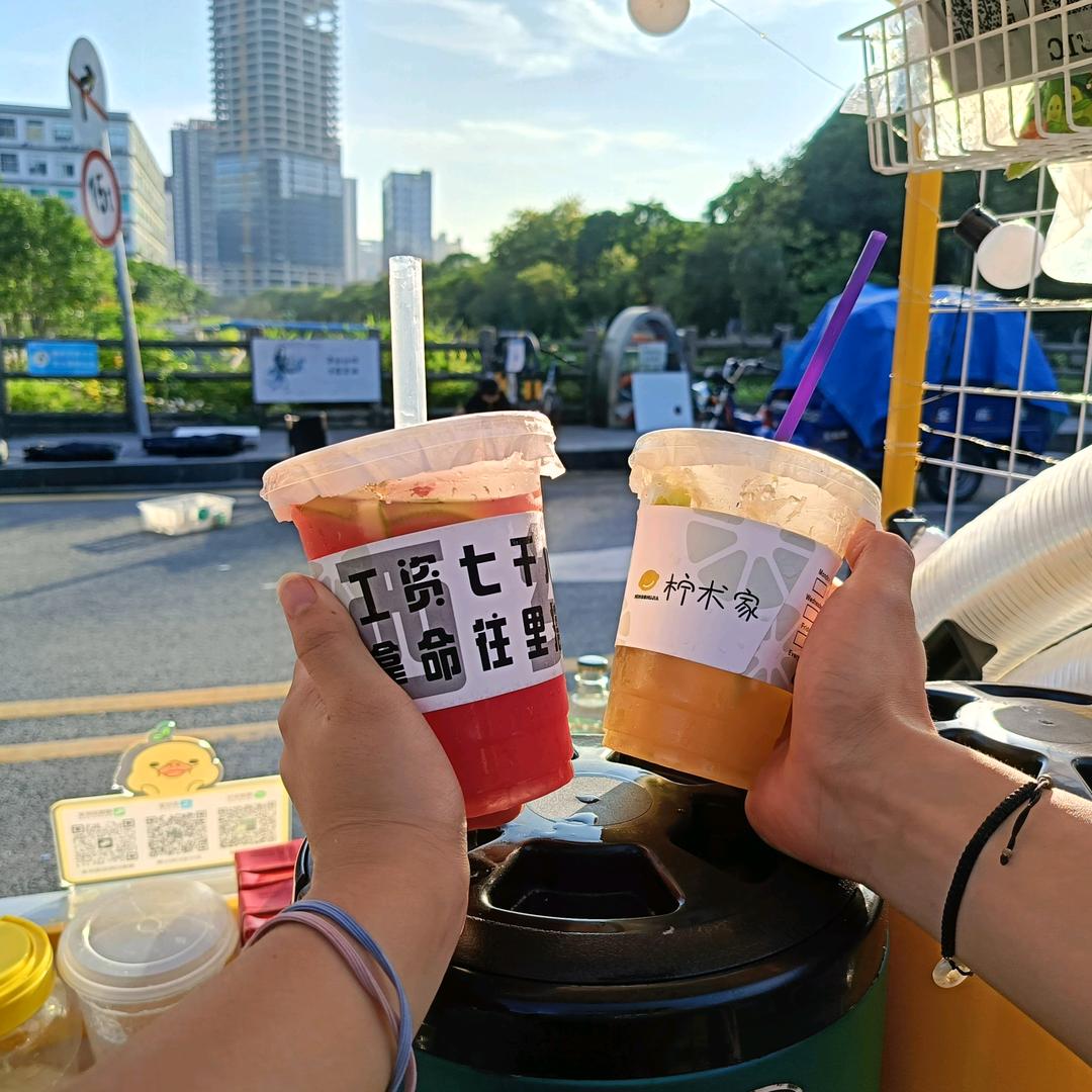 柠术家柠檬茶🍋