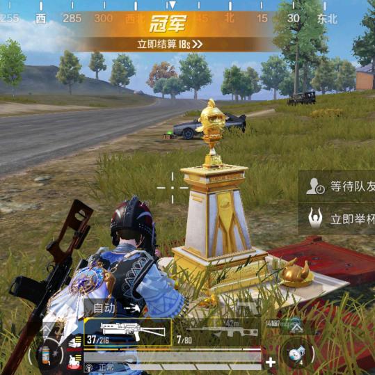等风也等你