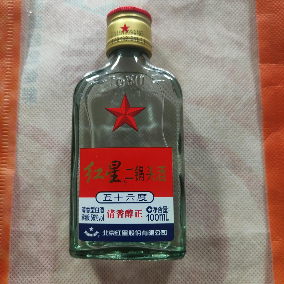 永福超市