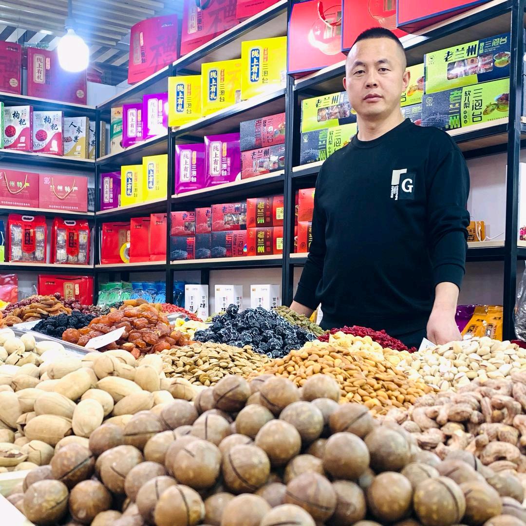 永登人在兰州卖干果