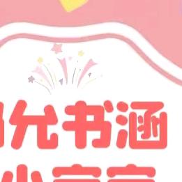 池亦（包车）