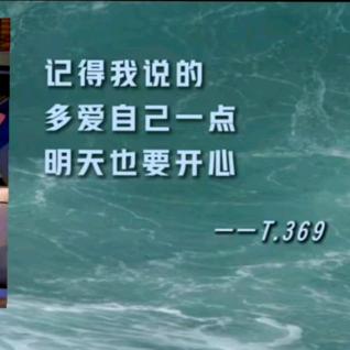 优雅恋9脑³⁶⁹⚡（心碎版）