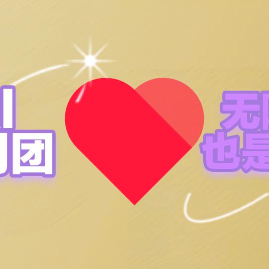 谢谢色公交结色公