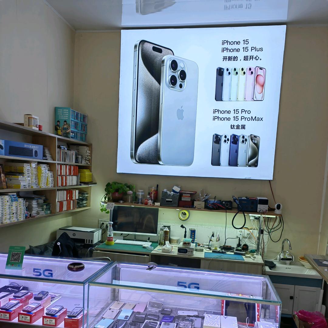 闪电蜂手机数码(咸阳13店)专用号
