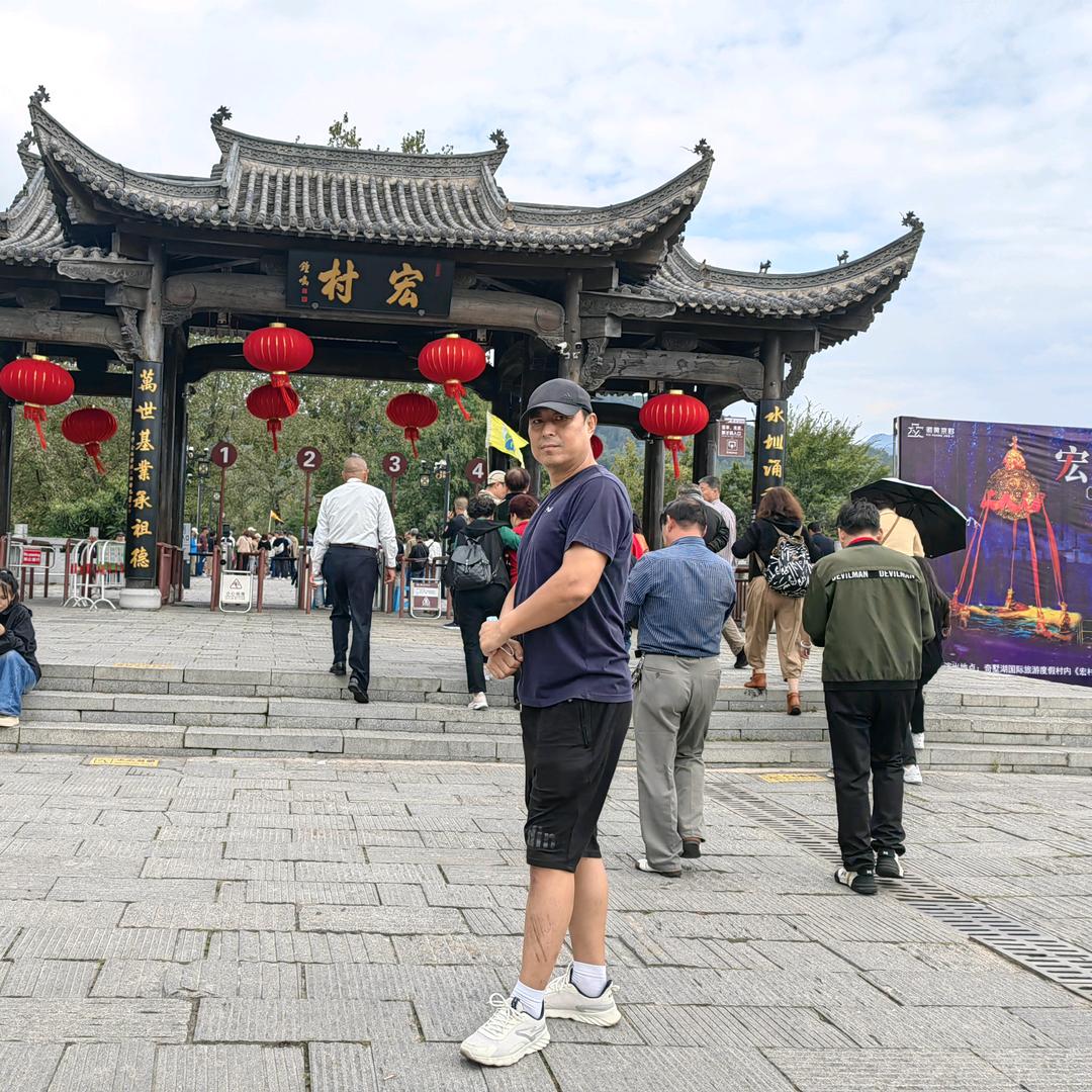 老顽童封神