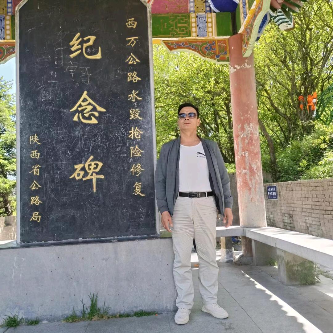 公道自在人心