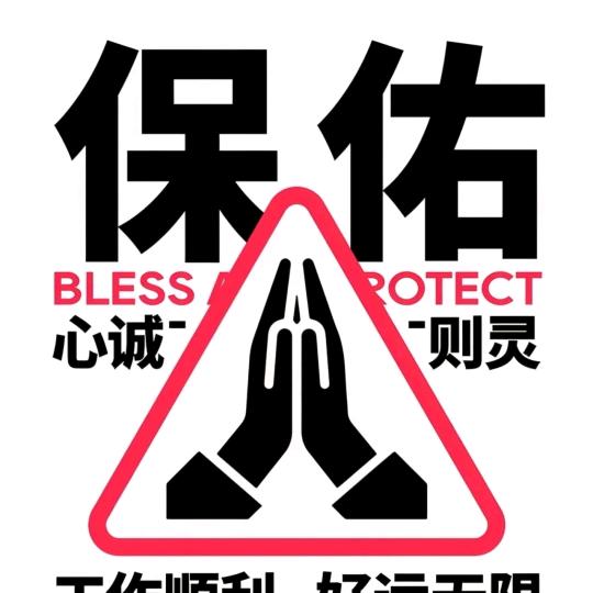 ꧁潦亱♛擺渡꧂