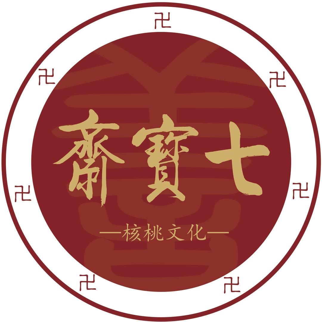 七寳齋核桃文化