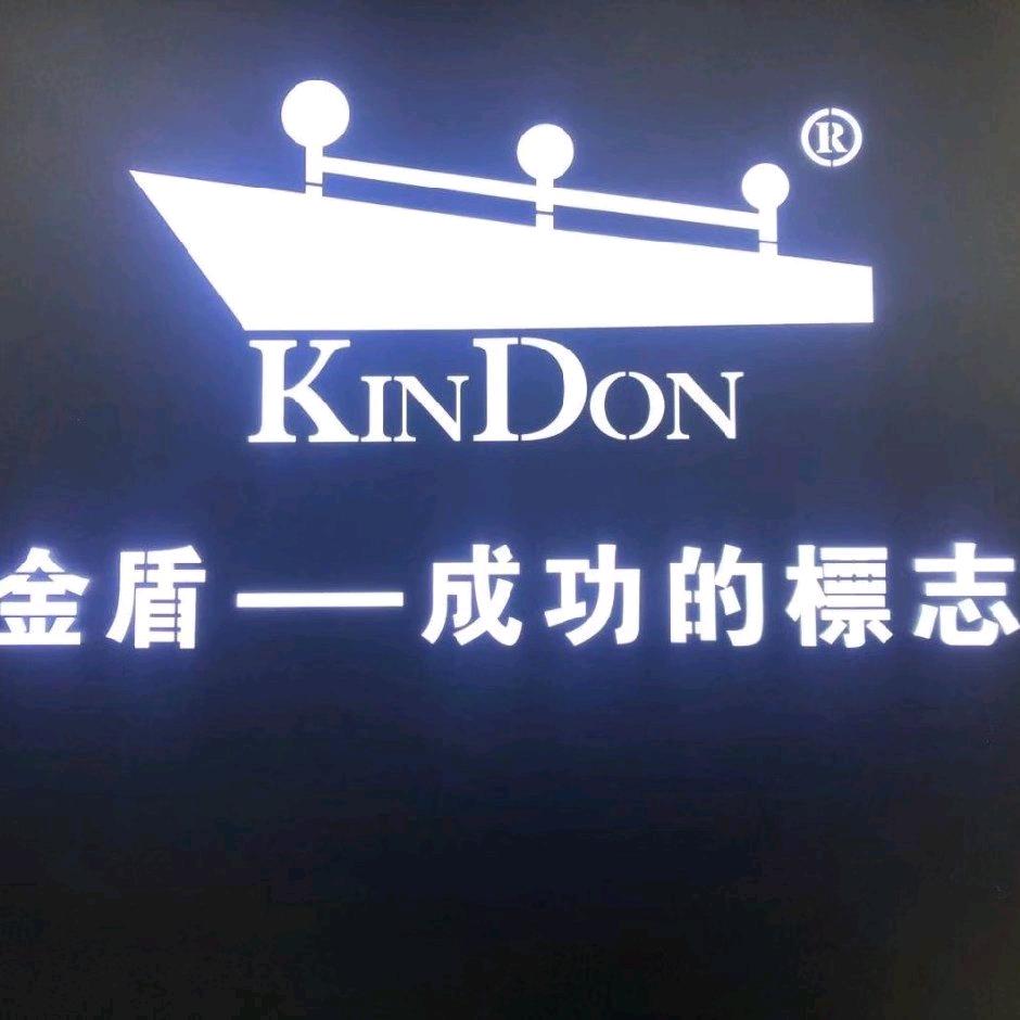 易县红梅路金盾男装