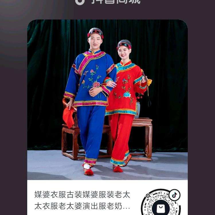 王玉珍