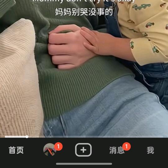 只是
