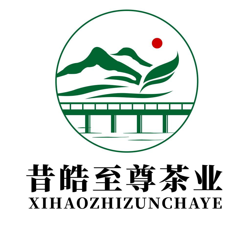 昔皓至尊茶业·小刘