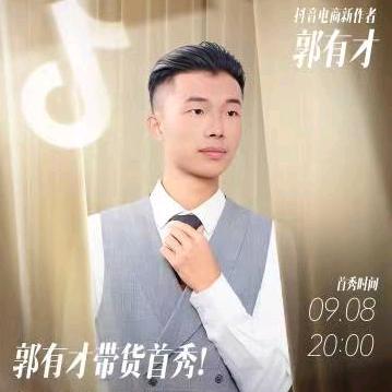 凤九¹⁹¹⁵
