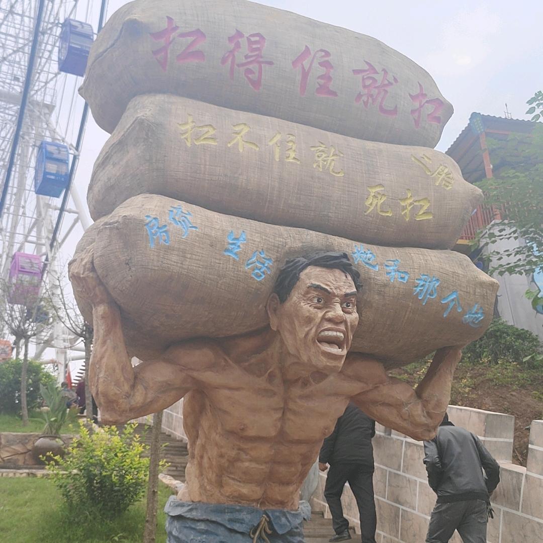 东东