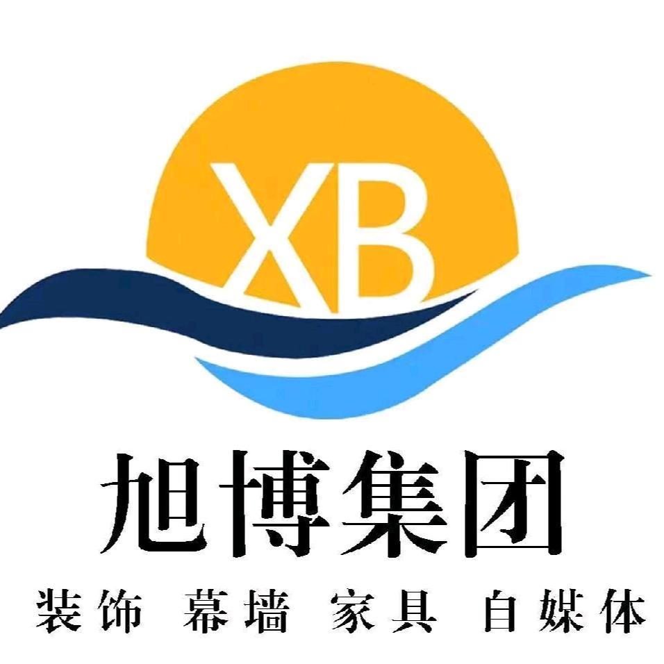 旭博整装～一站式家装服务