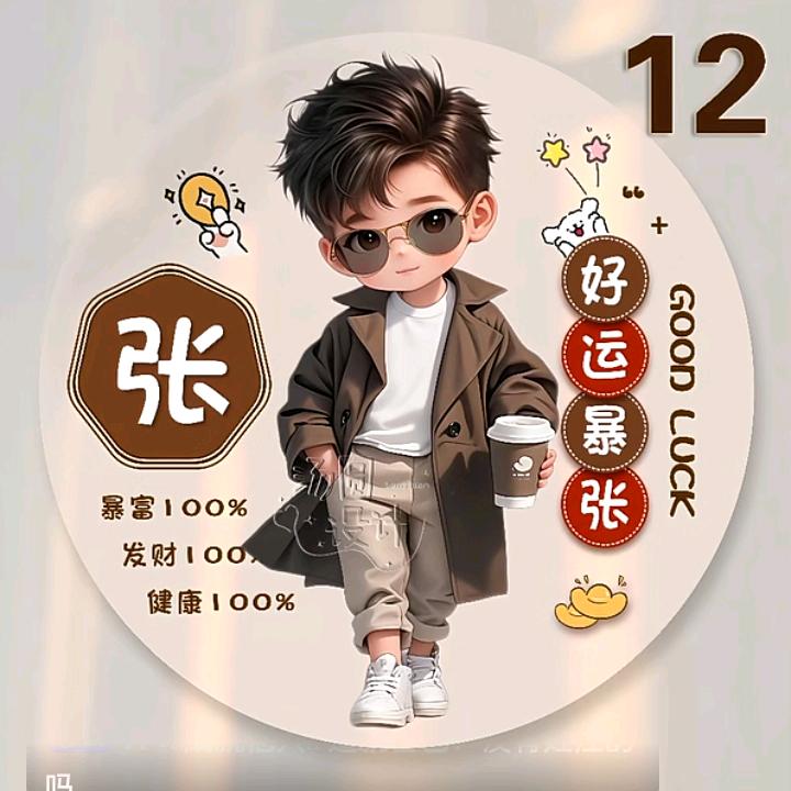 大朋（记录美好生活）