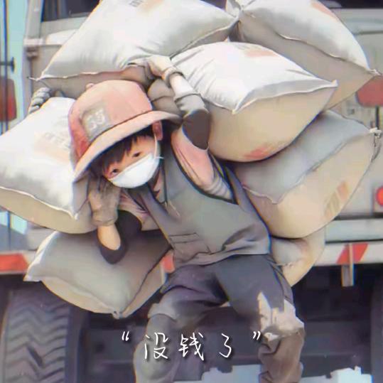 黑哥