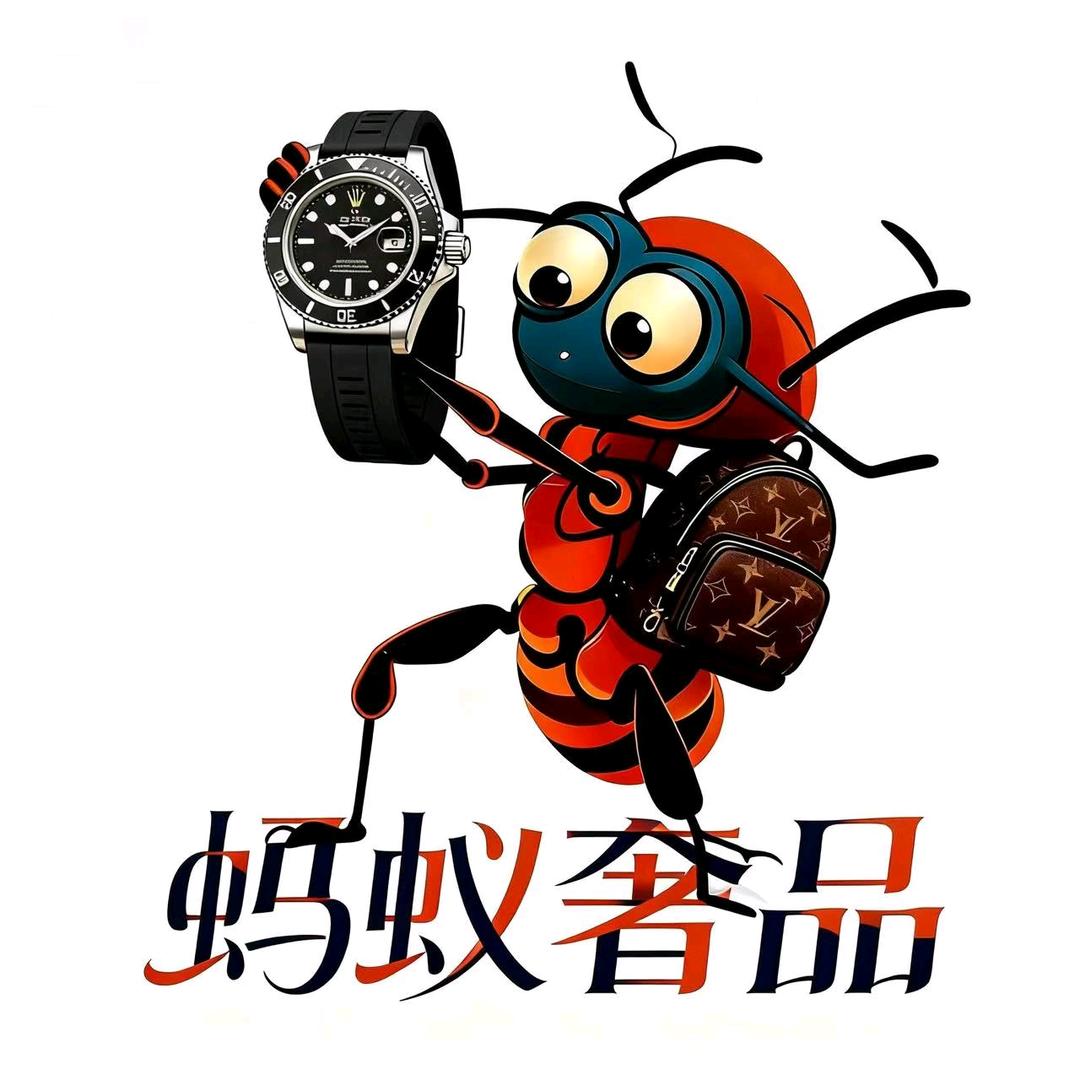 蚂蚁奢品-伟凡