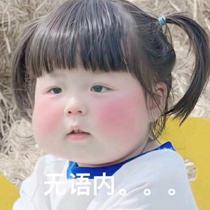 喂可爱的宝贝