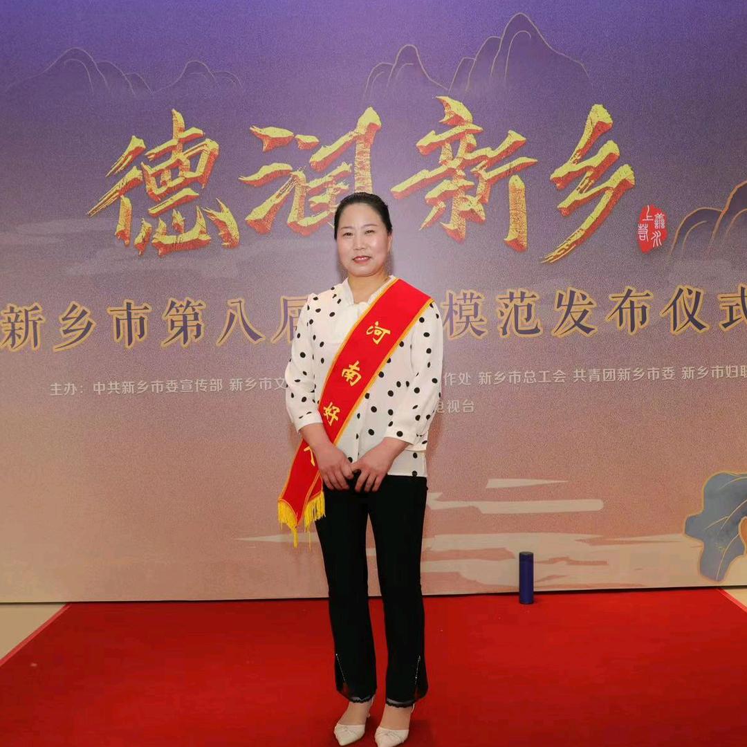 卫辉婆婆