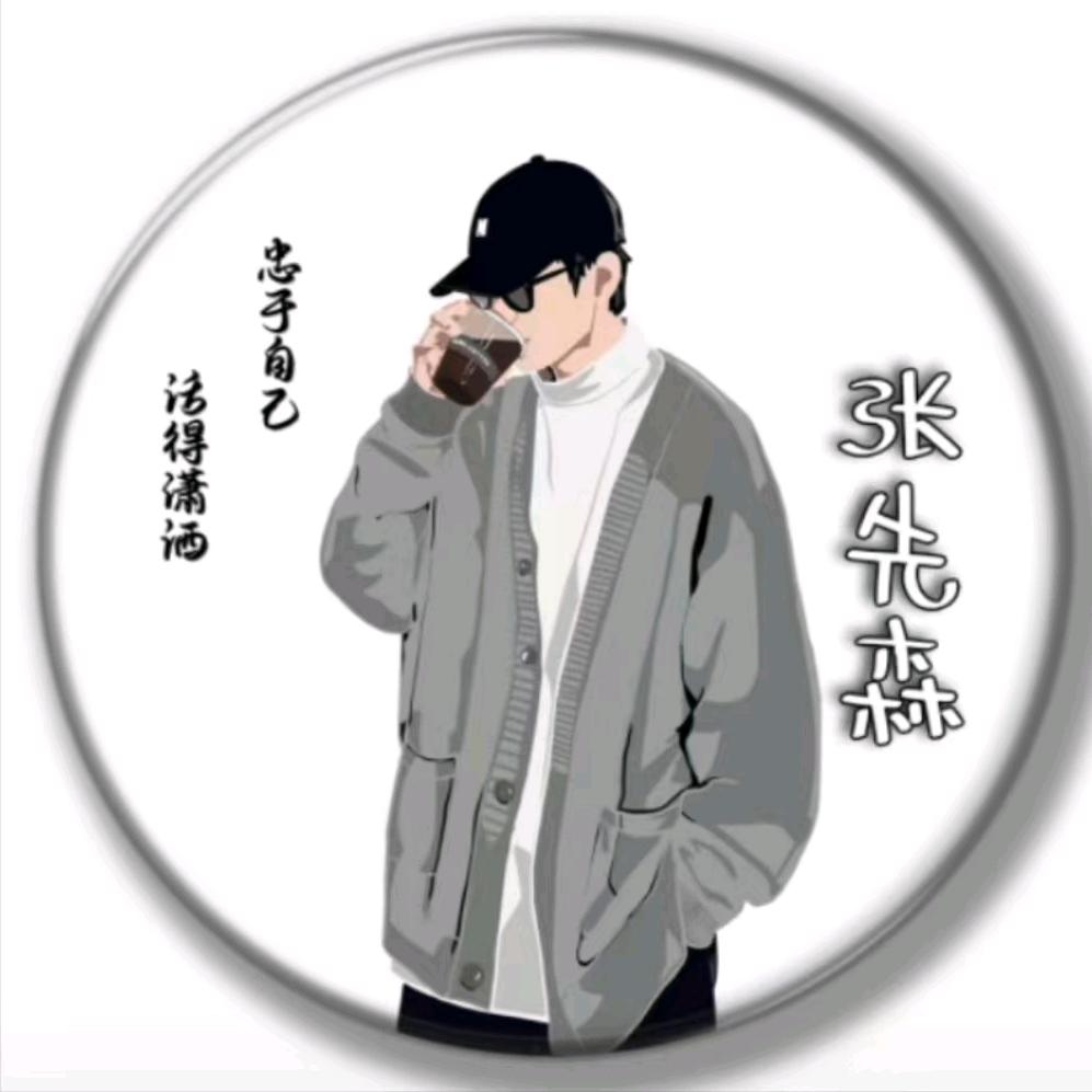鬼冷_