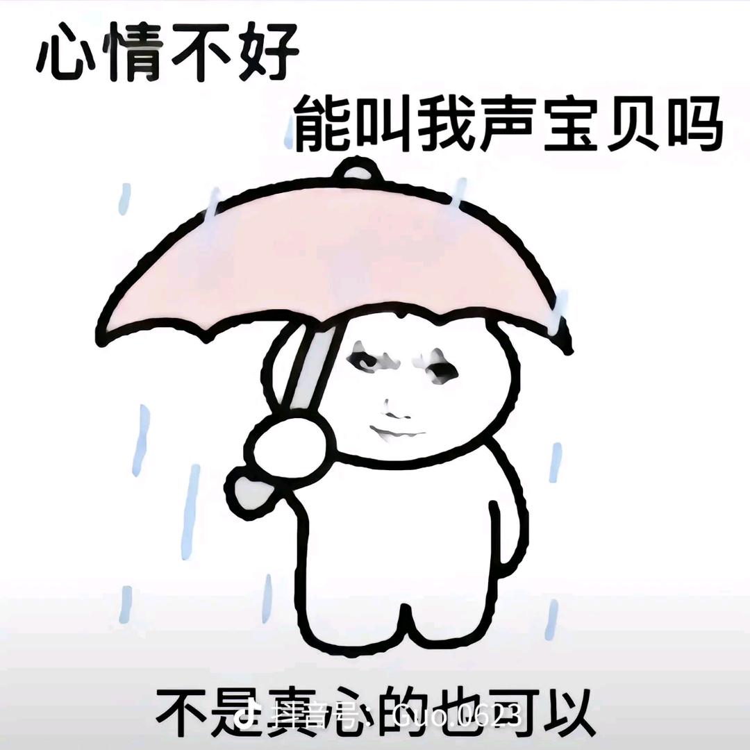 宇涵妈妈