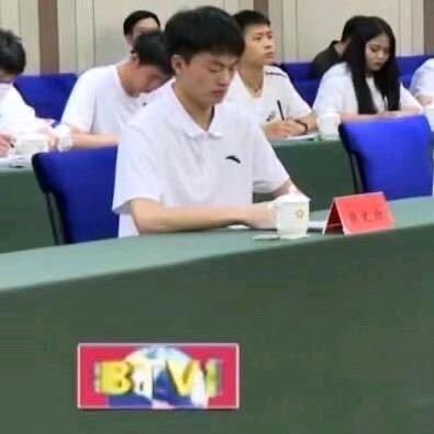 我叫沐巅