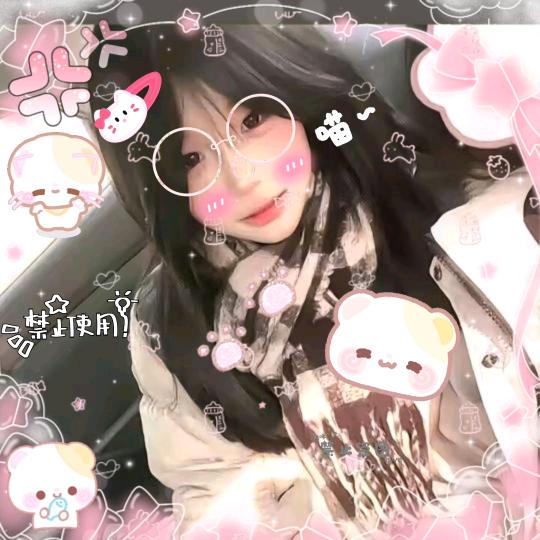 甜心妹妹🍮（冲3000粉）