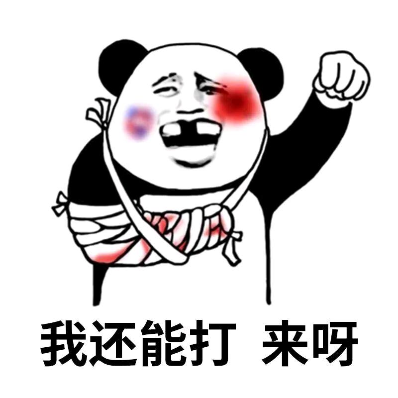 🇨🇳李老二🇨🇳