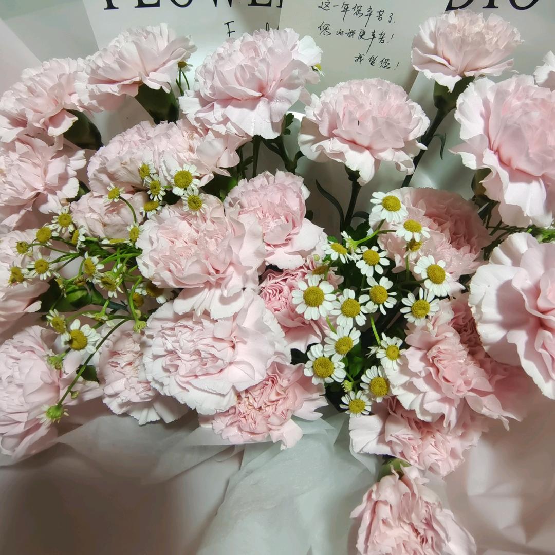 美好