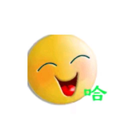 家顺，人顺，事事顺。