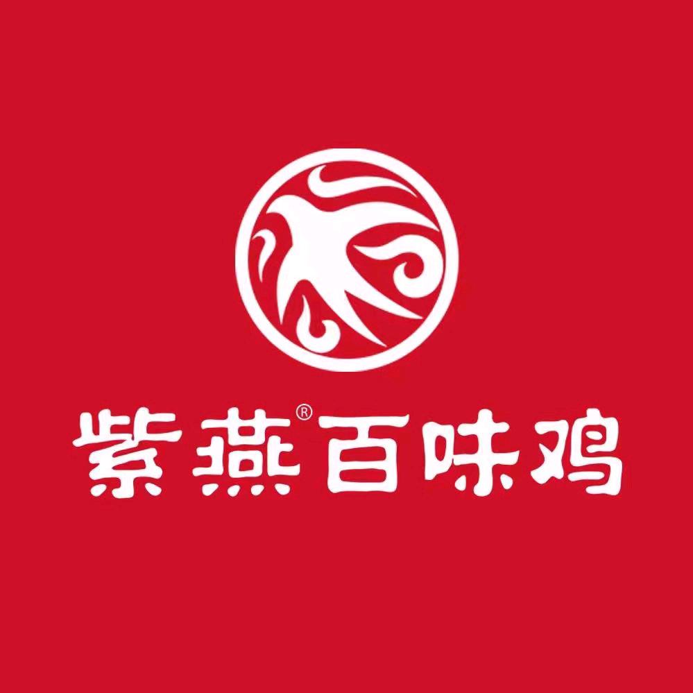 紫燕百味鸡·星景花园店 团购 代金券