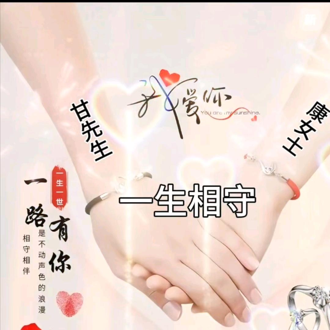 余生只爱你