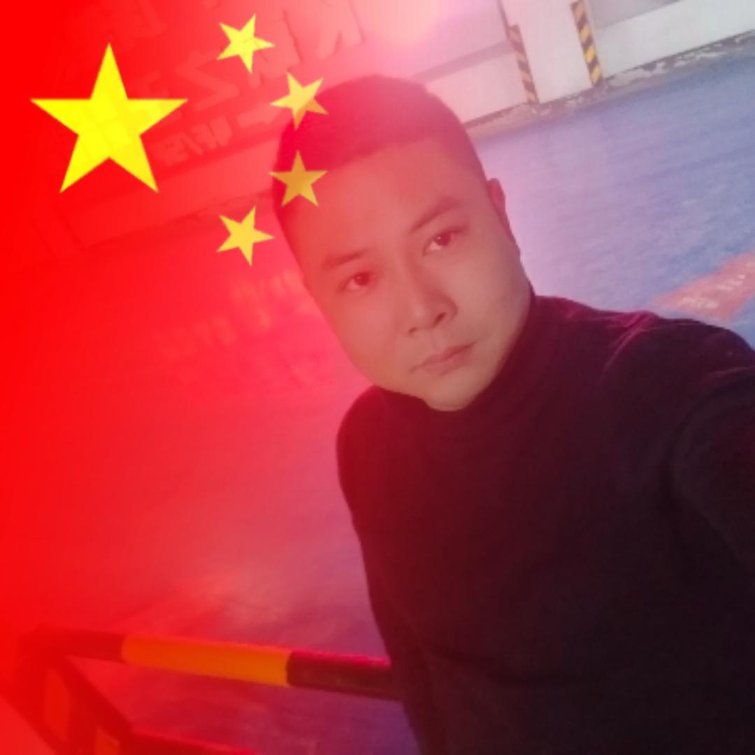 威