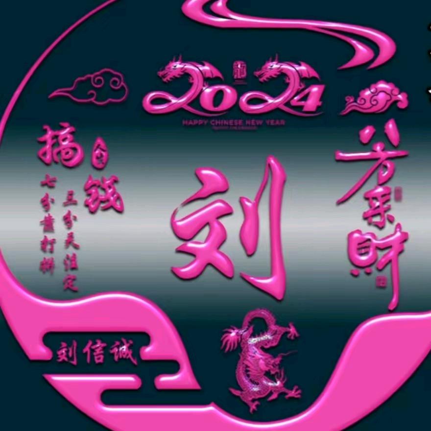 漂洋
