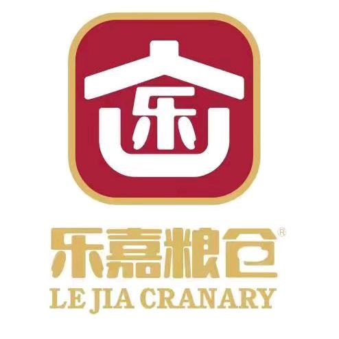 乐嘉粮仓