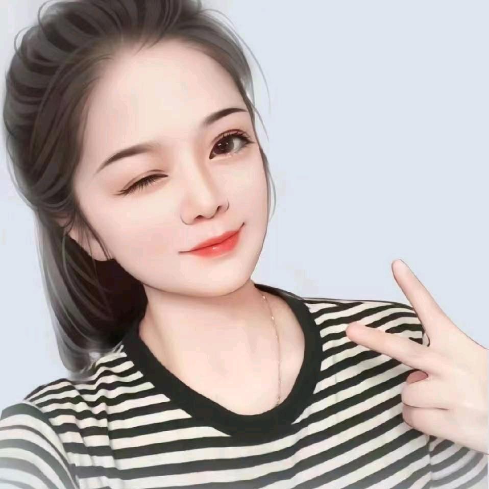 倾清