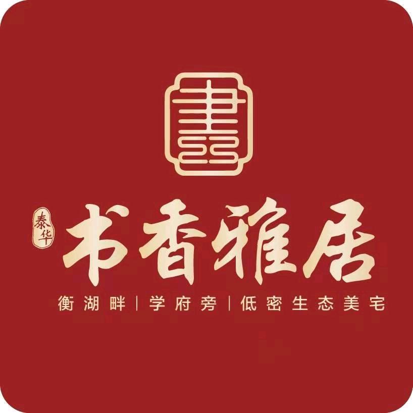 安
