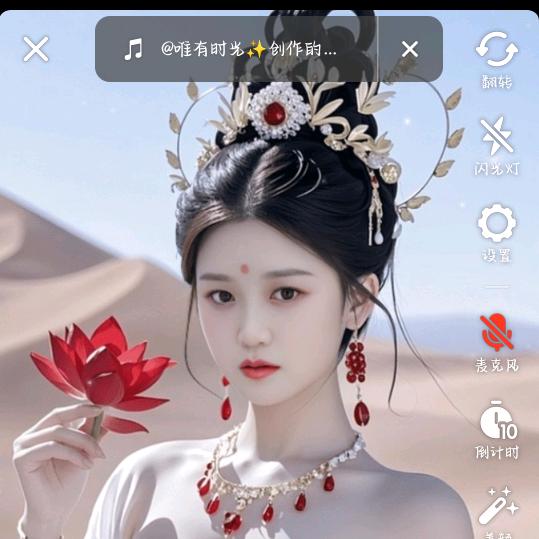 淡淡幽香(昙花一现:)。