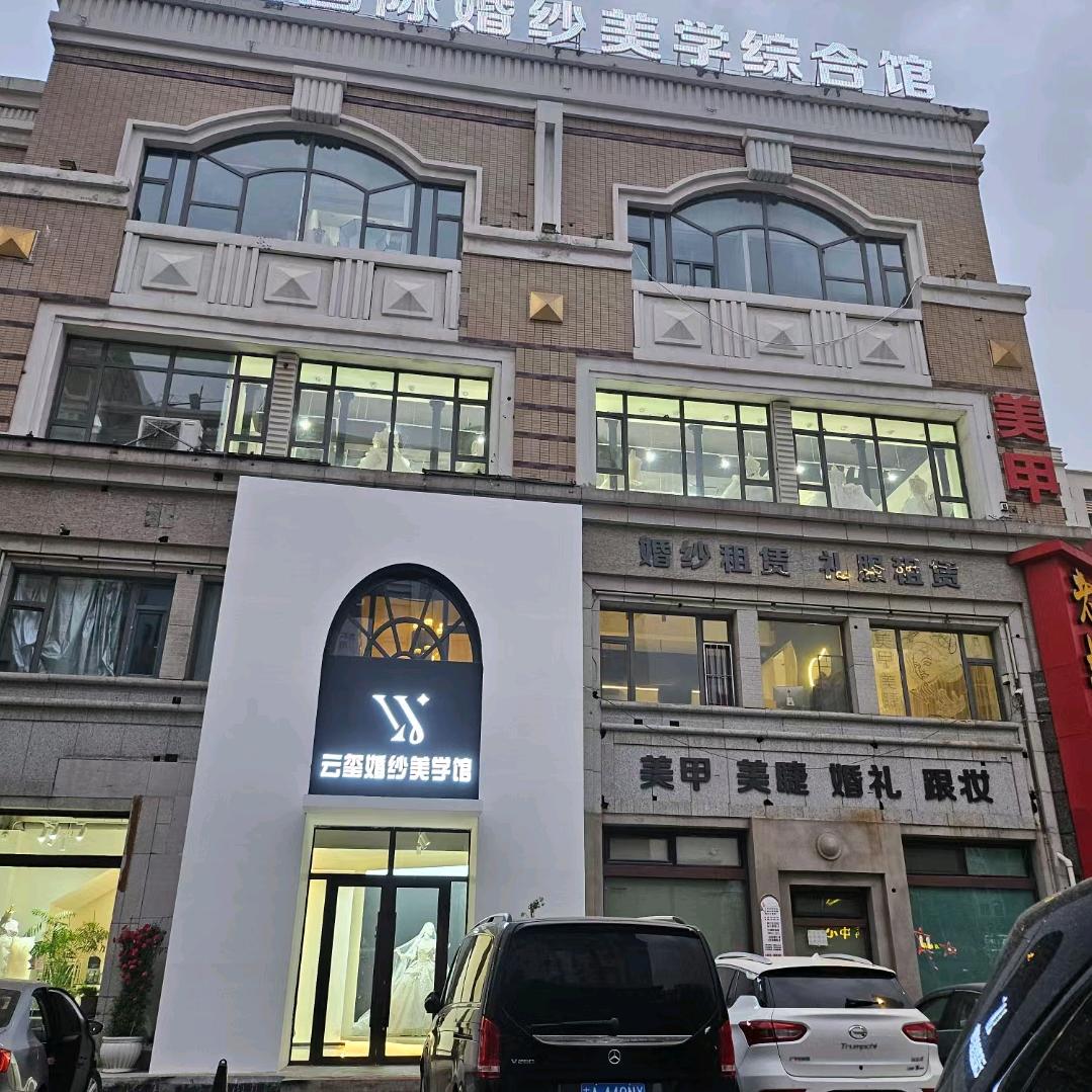 松原偶觉美甲美睫