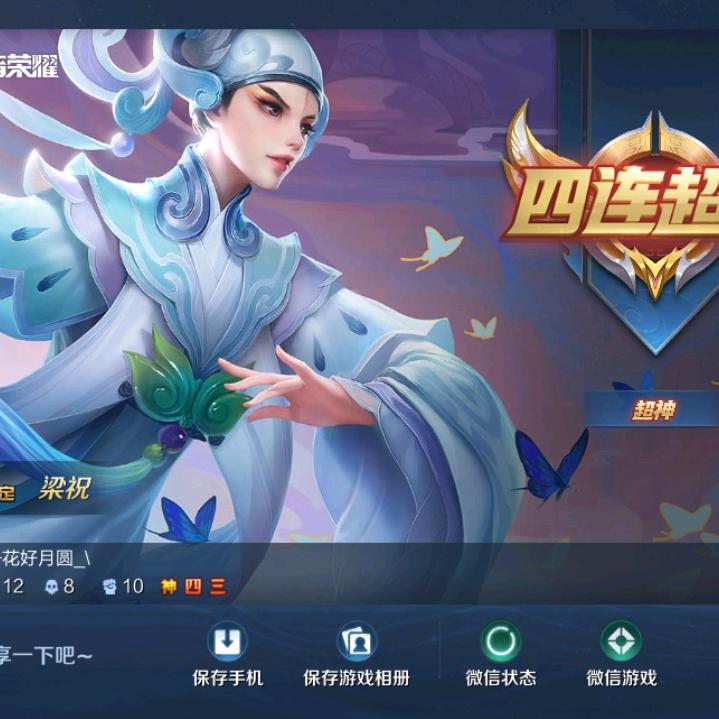 国服一对一单挑